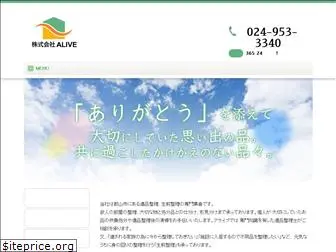 alive-fukushima.com