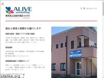 alive-jp.net