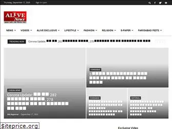 alivenews.co.in