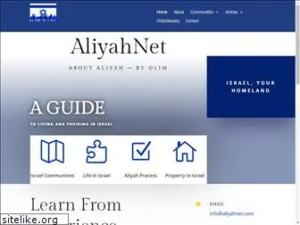aliyahnet.com
