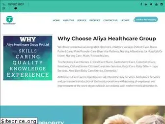 aliyapatientcare.com