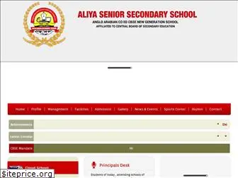 aliyaschool.in