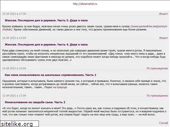 alizamarket.ru