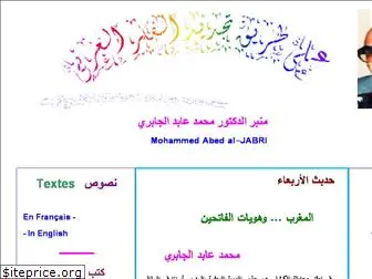 aljabriabed.net