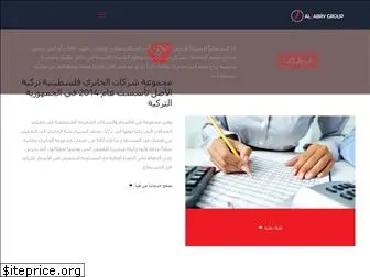 aljabry.net