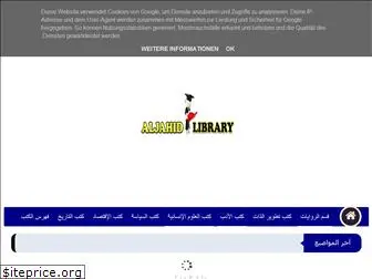 aljahid-library.blogspot.com