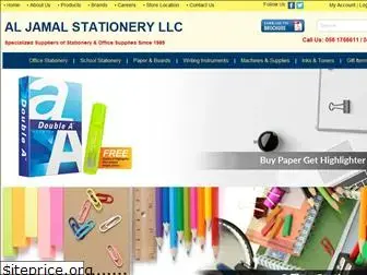 aljamalstationery.com