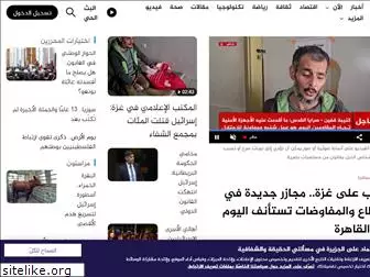 Aljazeera Net
