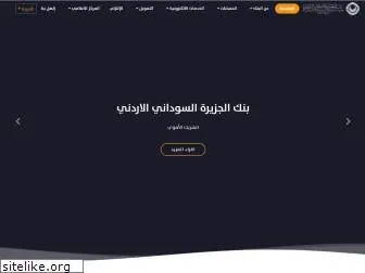 aljazeerabank.com.sd