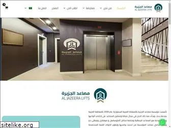 aljazeeralift.com