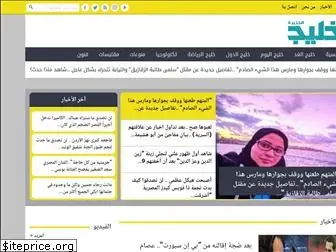 aljazeerh-alarabiya.com