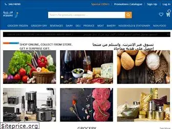 aljazirasupermarkets.com