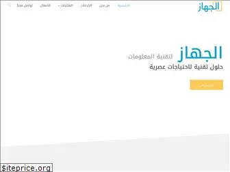 aljhaz.com