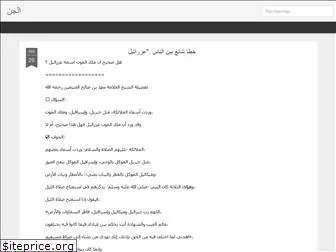 aljjin.blogspot.com