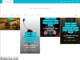 aljrah.com