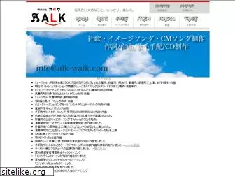 alk-walk.com