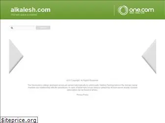 alkalesh.com