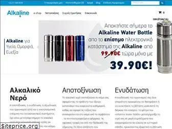 alkaline.gr