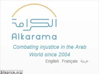 alkarama.org