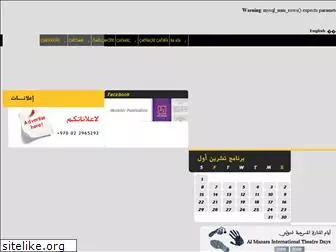 alkasaba.org