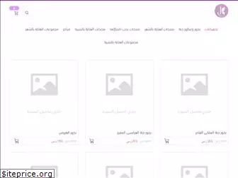 alkayar.com