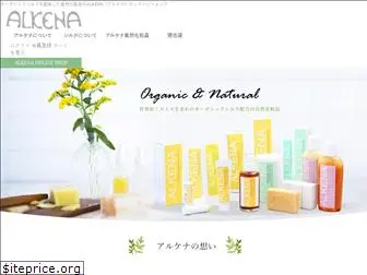 alkena.jp