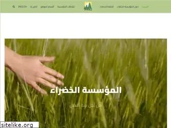 alkhadraasy.com