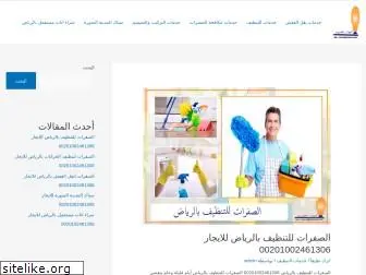 alkhaleejservice.com