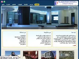 alkhateeb.com.sa