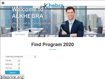 alkhebra.net