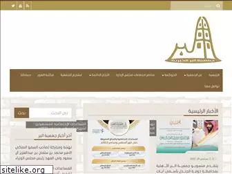 alkhiria.org