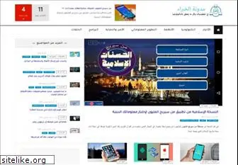 alkhobarae.com