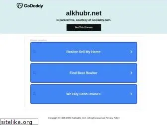 alkhubr.net
