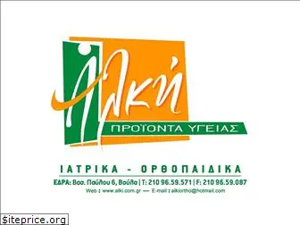 alki.com.gr