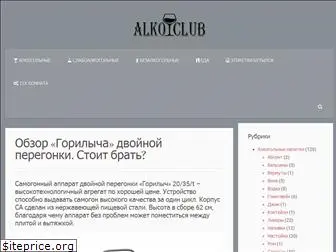 alko-club.com