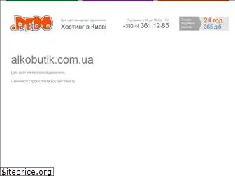 alkobutik.com.ua