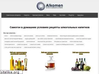 alkomen.ru