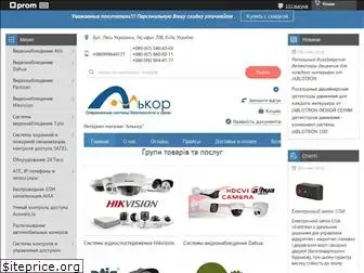 alkor-systems.com.ua