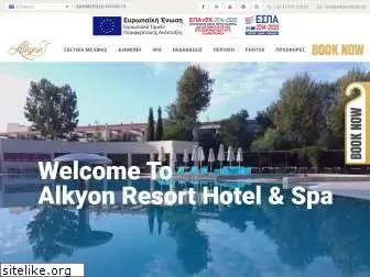 alkyonhotel.gr