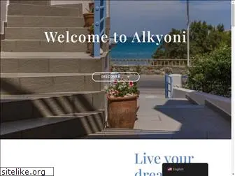 alkyoni-andros.gr