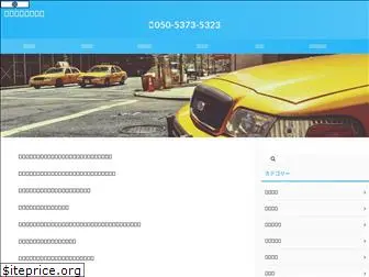 all-about-taxi.com