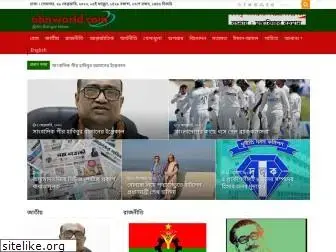 all-banglanews.com