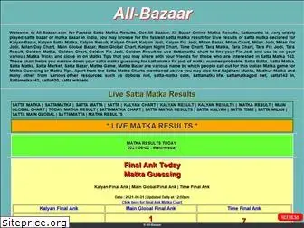 all-bazaar.com