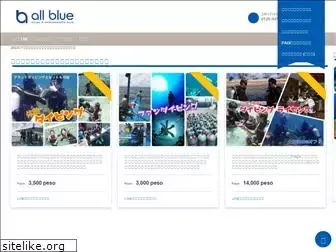 all-blue-cebu.com