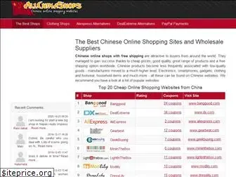 all-china-shops.com