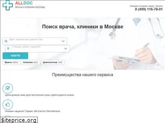 all-doc.ru