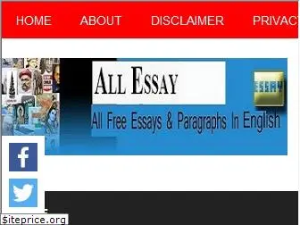 all-essay.blogspot.com