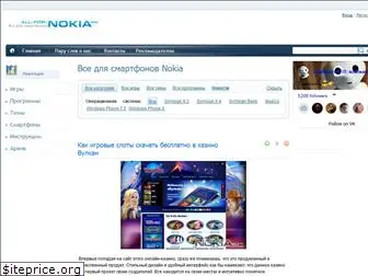 all-for-nokia.com