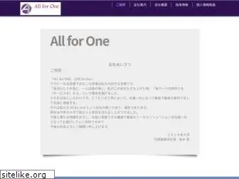 all-for-one.co.jp