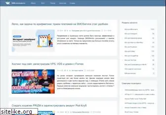 all-for-vkontakte.ru